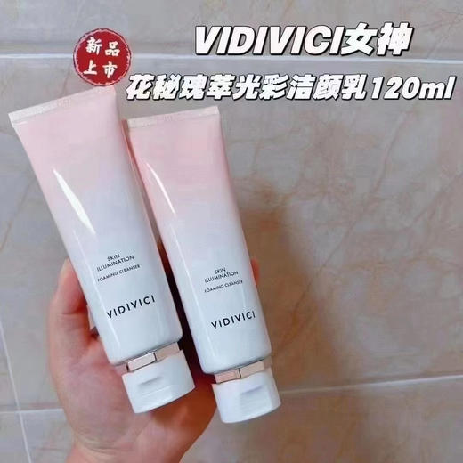 【小香奈儿】韩国女神VIDIVICI蚕丝洗面奶  柔肤泡沫保湿温和不刺激 120ml 商品图6