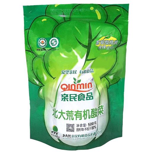 北大荒有机酸菜(整颗)500g/袋 商品图0