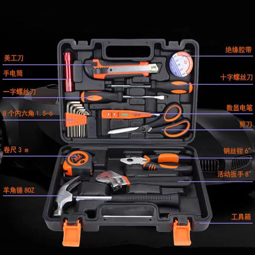 【HDXK】五金工具多功能20件电子维修组套装包 商品图0