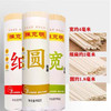 陈克明圆挂面（纸）【900g】 商品缩略图3