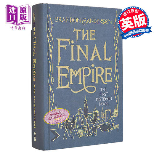 预售 【中商原版】迷雾之子三部曲 一纪元 1 帝国 收藏版  The Final Empire Collector's Edition 英文原版 Brandon Sanderson 商品图0
