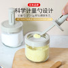 日本 Worldlife和匠 勺盖一体调味罐 加厚玻璃 防尘防潮 商品缩略图6