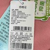 棉果果冬季新品内衣家居5A抗菌女童对开连体衣M421722423730 商品缩略图3