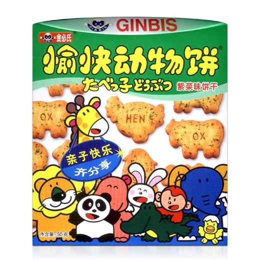 金必氏愉快动物饼干紫菜味50g 商品图0