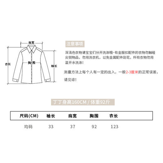 01-1潘依绣丁丁宠粉    赫本风拼接短袖连衣裙   Z82220 商品图2