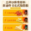 赛味馆爆米花川香麻辣味100g 商品缩略图3