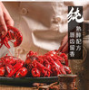 中洋鱼天下  茴香龙虾1.8kg*1盒（单只8-10钱 ）白兰地熟醉小龙虾1.6kg*1盒（单只6-8钱） 清水龙虾 特大小龙虾 开袋即食 商品缩略图6