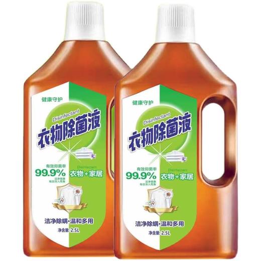 【专业祛jun除臭！衣物消毒液5斤】大桶装家用祛jun消毒水衣物抑制jun除臭地板宠-美物社 商品图4