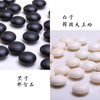 韩国进口王大蛤围棋白子是大王蛤黑子那智石 商品缩略图3