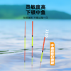 佳钓尼浅水短尾漂醒目高灵敏鲫鱼漂草洞水皮白条石斑钓虾鱼漂浮漂 商品缩略图3