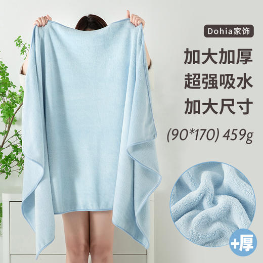 柔软吸水加厚浴巾三件套（浴巾+干发帽+毛巾） 商品图7