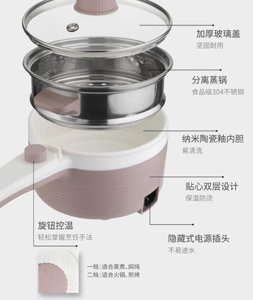 膳魔师电煮锅EHA-4311A-SP 商品图1