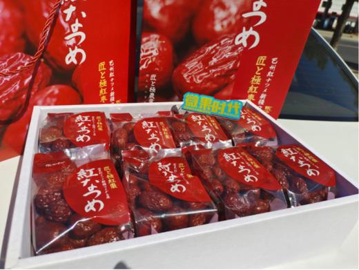 匠心级红枣4小袋 商品图2