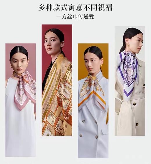 WENSLI/万事利 《好运东方》中方巾+（知味观）糕点礼盒 商品图4