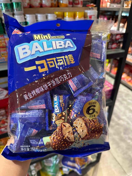 一口可可黄金烤椰味饼干258g 商品图0