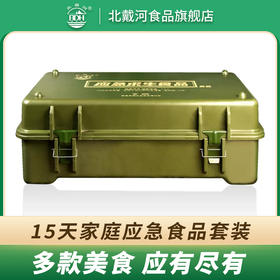 应急求生食品，为突然情况而生