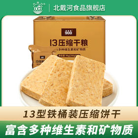钜惠双十一，火爆开启！
