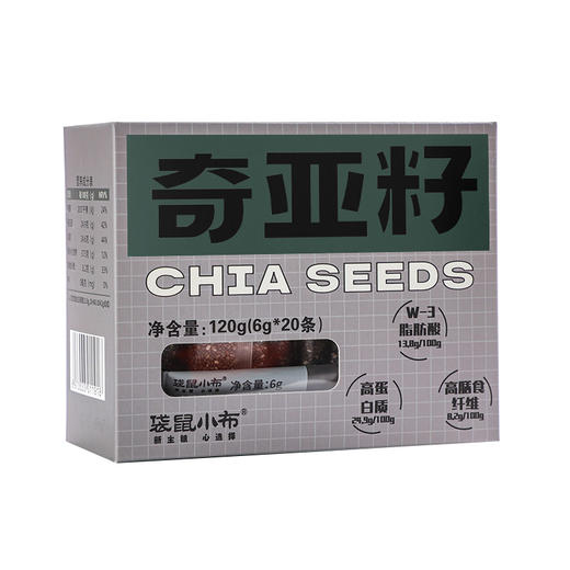 袋鼠小布 奇亚籽活力宝 6g*20条/盒 商品图5