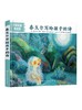 泰戈尔写给孩子的诗 （中英双语美绘版） 商品缩略图0