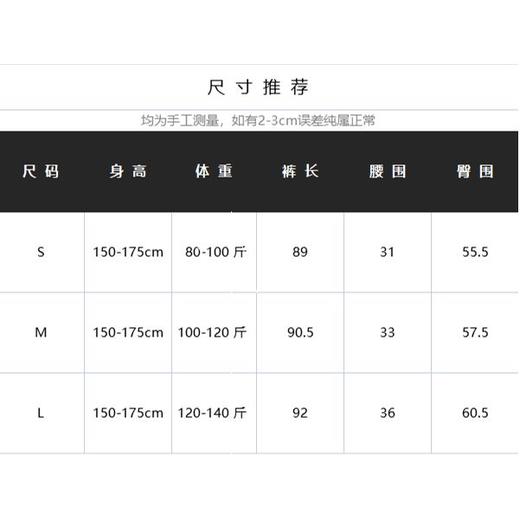 03-2潘依绣丁丁宠粉 秋款竖坑条松紧腰哈伦休闲裤  P88229 商品图4
