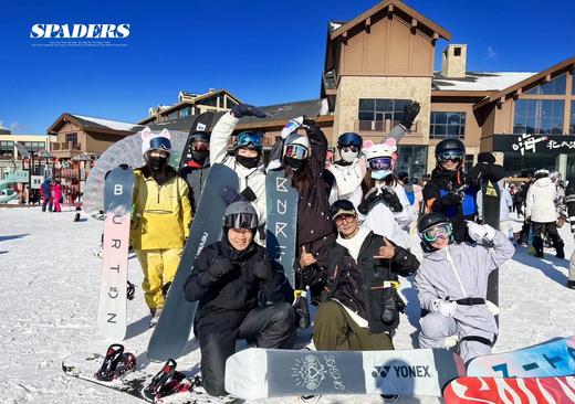 【23/24免费教学 · 第五届黑桃滑雪公开日】6小时免费雪上教学，初见·云顶 11月30日-12月3日，大型滑手见面会！ 商品图3