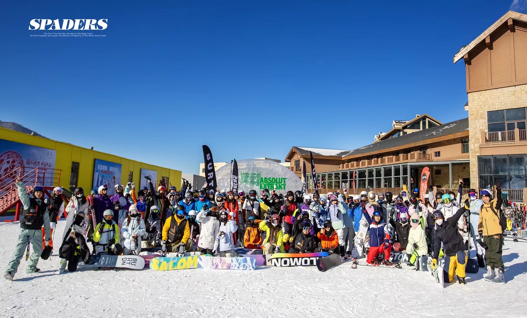 【23/24免费教学 · 第五届黑桃滑雪公开日】6小时免费雪上教学，初见·云顶 11月30日-12月3日，大型滑手见面会！