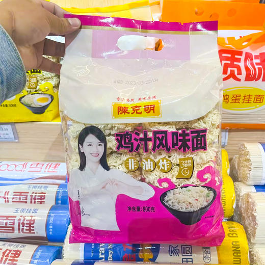 陈克明葱香排骨波纹面【800g】 商品图4