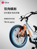 9楼母婴生活馆 Qtus昆塔斯B2儿童自行车4-8岁辅助轮16寸两轮镁合金 吊牌价：1499元 活动价：1275元 商品缩略图3
