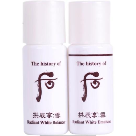 韩国WHOO 雪水乳5ml/瓶 共30对 体验装【保税直发】 商品图0