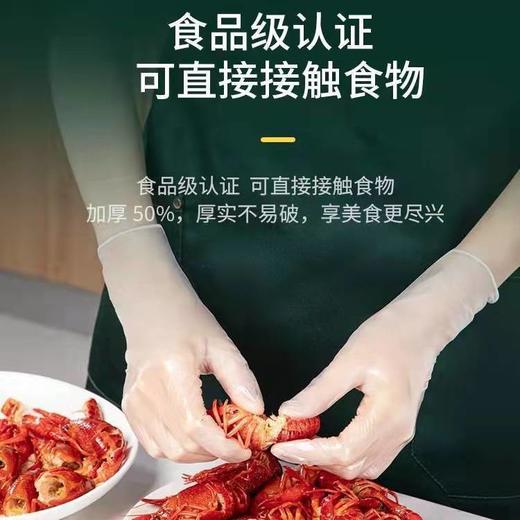 「拍1发2！9.9元两包200只」一次性TPE手套加厚耐用PET食品家用餐饮用厨房用品烘焙洗手套 商品图3