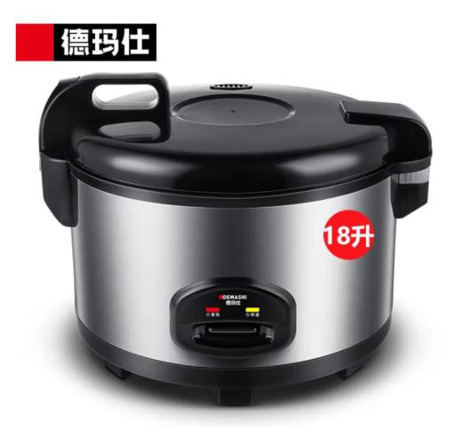 【JL】德玛仕 DEMASHI 商用电饭煲 FR180-B 商品图0