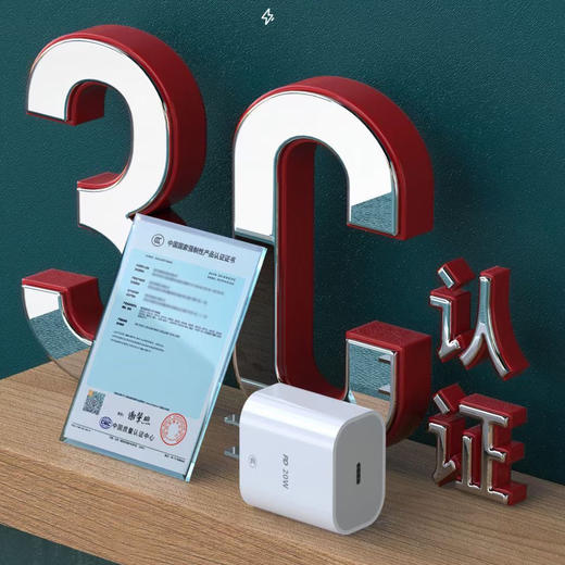 优胜通20wPD套装单头系列产品 商品图1