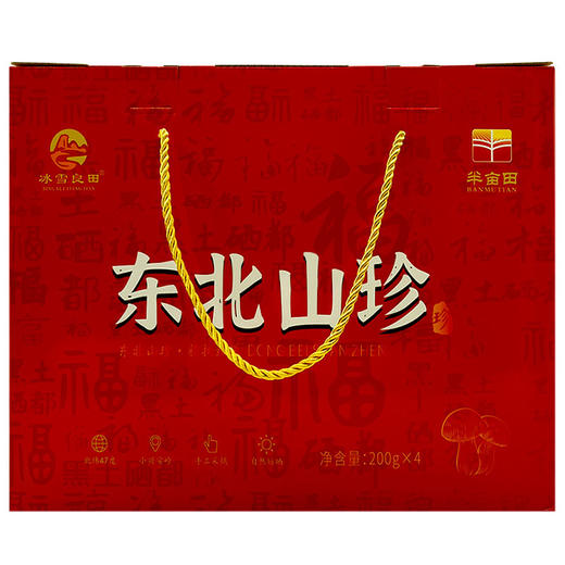 东北菌菇礼盒 800g 节日送礼 员工福利礼品 经典组合 商品图1