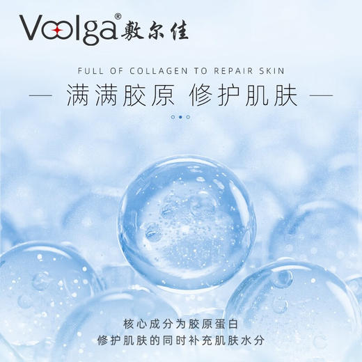 【分仓直发包邮】敷尔佳透明质酸钠修护膜(妆白 )26gx5贴*3盒 商品图2