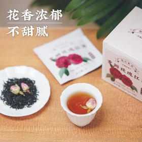 【138元任选4件】重瓣玫瑰红茶3g*8花果茶冷泡三角茶包盒装