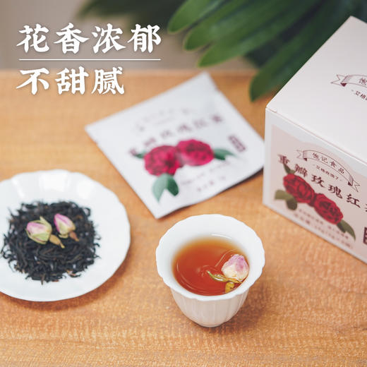 【138元任选4件】重瓣玫瑰红茶3g*8花果茶冷泡三角茶包盒装 商品图0