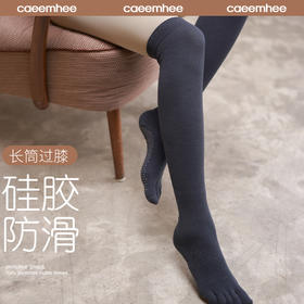 KS5099均码卡益过膝五指袜