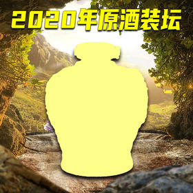 碧春2.5L 首单福利