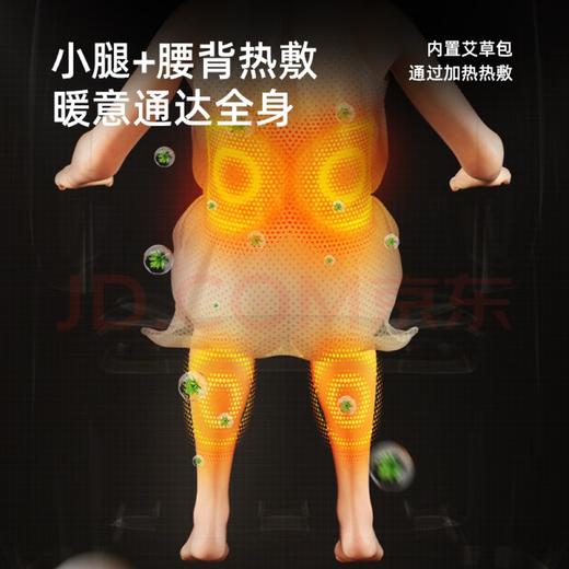 康佳（KONKA）【健康监测】 按摩椅豪华家用全身太空舱零重力全身电动按摩沙发椅男女朋友生日礼物送爸爸妈妈 顶配款+岫玉按摩+健康监测+语音控制+腰腿热敷 商品图5