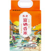 【冰雪良田】东北富硒香米  
2.5kg 商品缩略图3