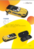 汽车造型笔袋 商品缩略图1