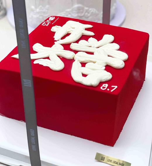 INS复古 八方来财 · 奶油霜蛋糕 商品图0