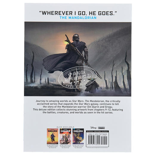 【中商原版】星球大战曼达洛人第二季收藏特辑 Star Wars Insider Presents The Mandalorian Vol 2 英文原版 Titan Magazine 商品图1