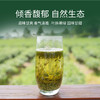 绿茶茶末 商品缩略图2