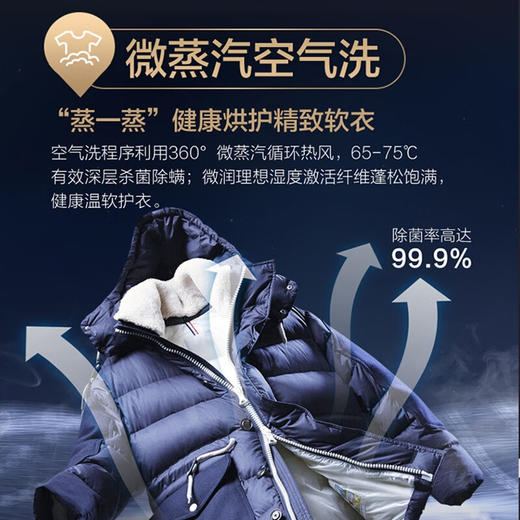 海尔（Haier）海尔10公斤大桶径378洗烘一体滚筒洗衣机直驱变频智能投放光等离子空气洗除菌除螨超薄洗衣机 洗烘一体G100378HBD14LSU1 商品图4