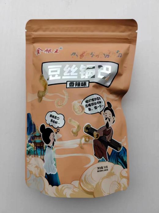 WS豆丝锅巴50克*5袋 商品图0