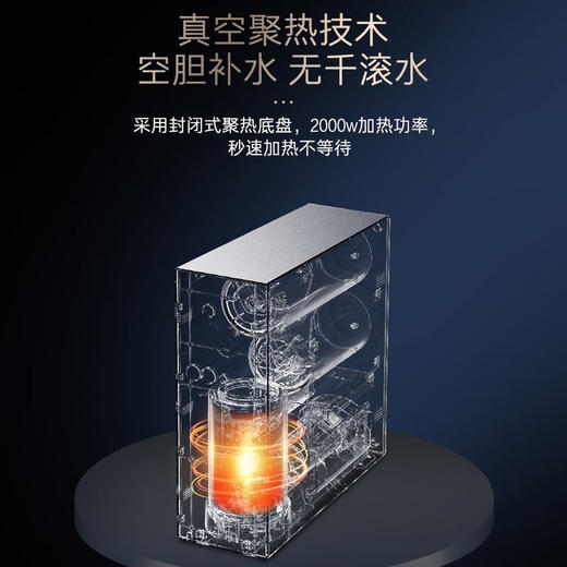 卡萨帝（casarte）卡萨帝云瀚净水器CRO800-HC7U1反渗透直饮净化加热一体富锶矿泉水 CRO800-HC7U1 商品图3
