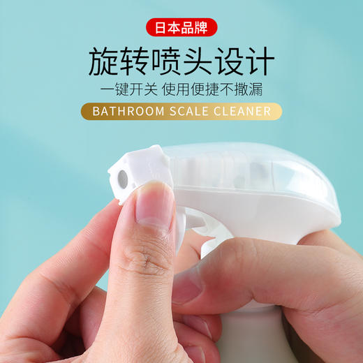 日本 Worldlife和匠 浴室水垢清洁剂 商品图6