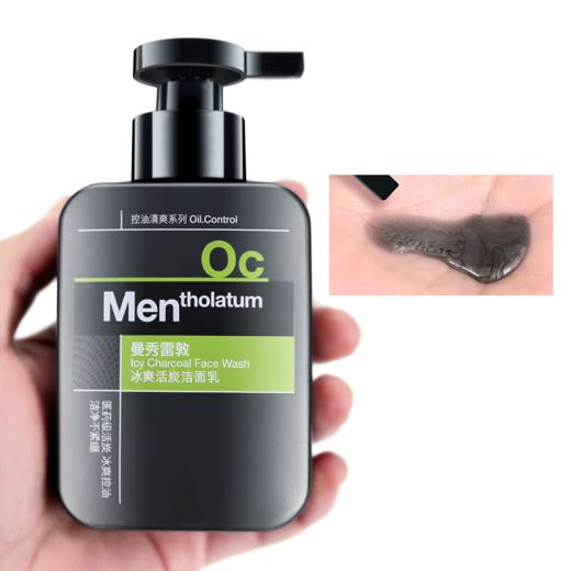 【特惠价】曼秀雷敦男士冰爽活炭洁面乳 商品图4