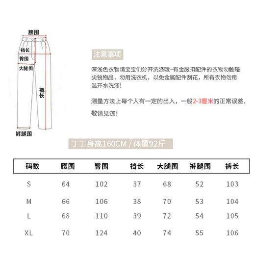 01-1 潘依绣丁丁宠粉松紧腰针织休闲裤  SH8619 商品图2